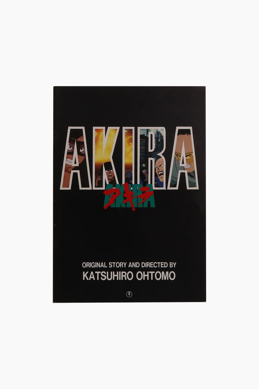 Akira Toho Pamphlet 1988