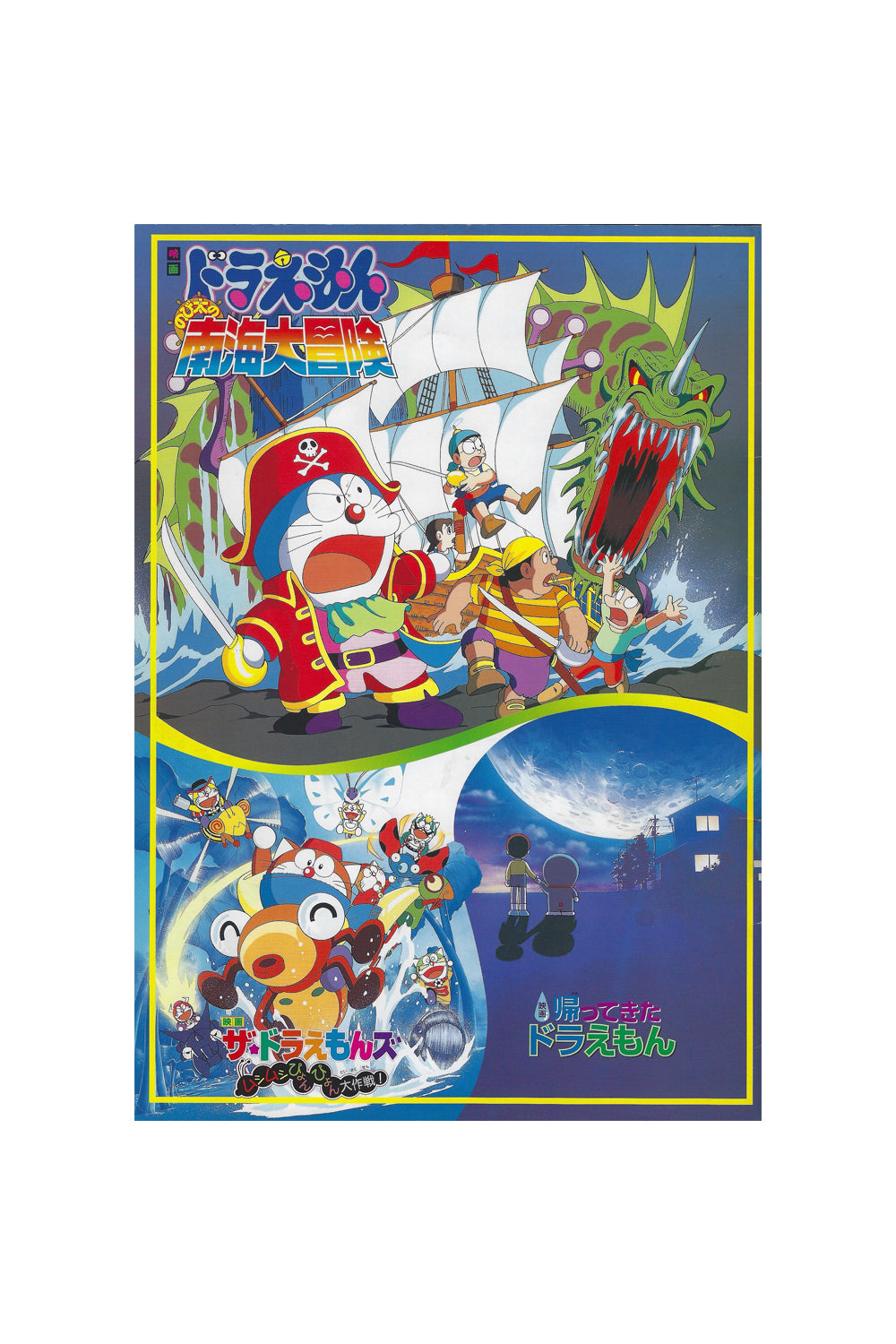 Doraemon Triple Feature Pamphlet