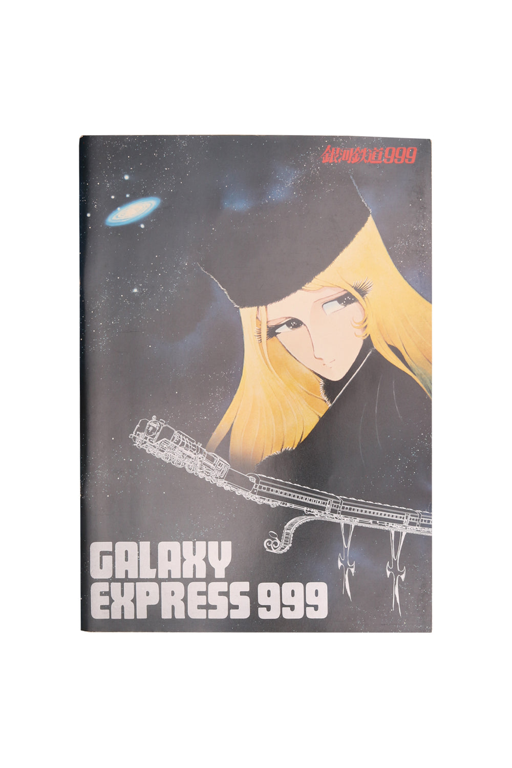Galaxy Express 999 Vintage 1979