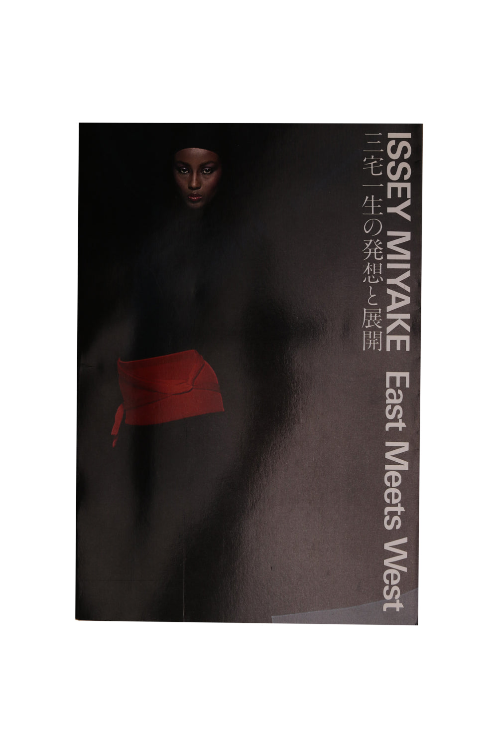 Issey Miyake East Meets West 1st Edition 1978