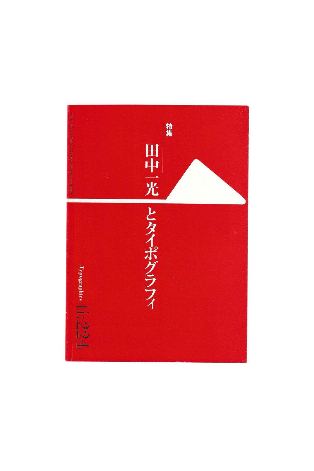 Typographics ti:224 "prinT" April-May 2002